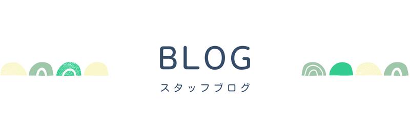 町田KT矯正歯科スタッフブログ